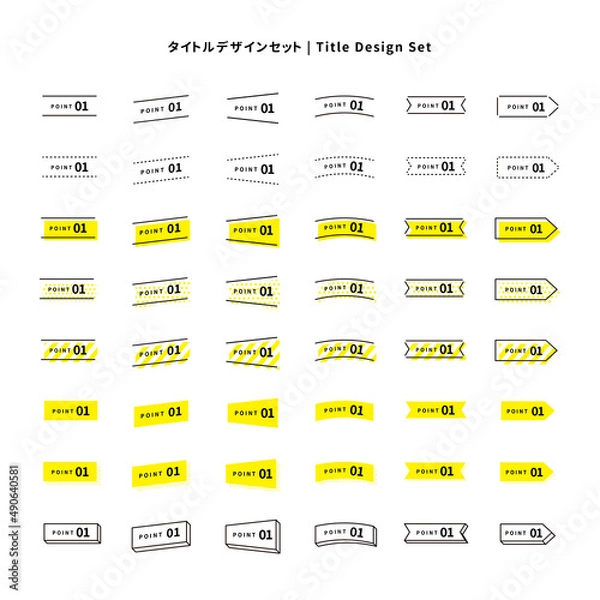 Obraz タイトルデザインのセット（イエロー、シアン）