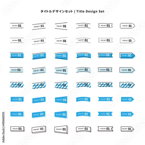 Obraz タイトルデザインのセット（ライン、シアン）
