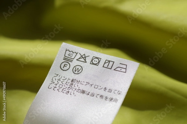Obraz 洗濯表示タグ（洗濯マーク）