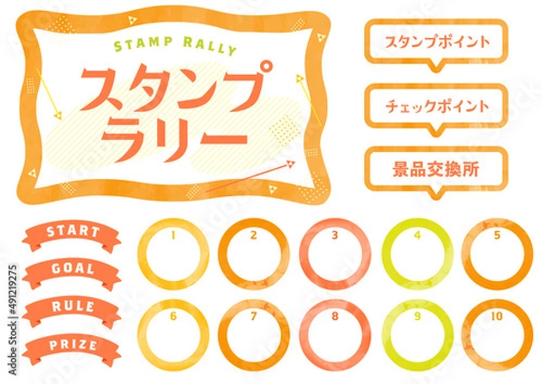 Obraz 明るい暖色系でまとめた スタンプラリー 見出し、飾り罫パーツのセット ベクターイラスト	