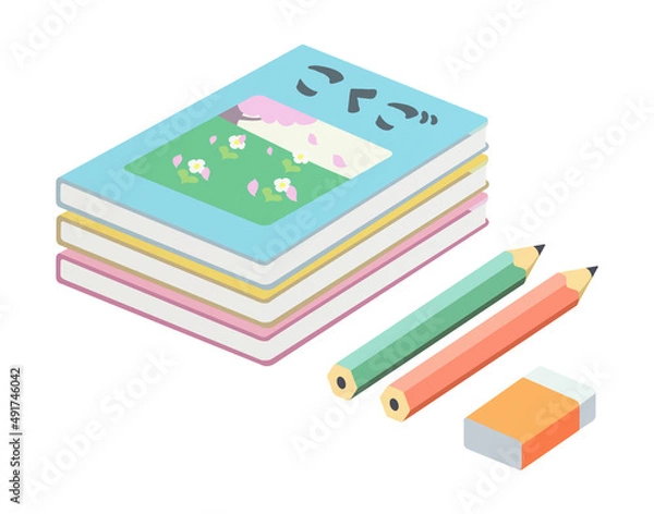 Fototapeta 文房具