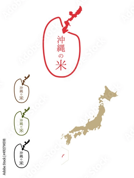 Obraz 日本のおいしい米産地-沖縄