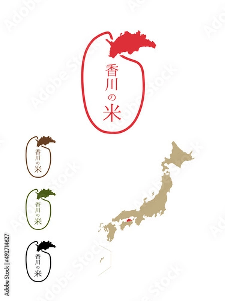 Obraz 日本のおいしい米産地-香川