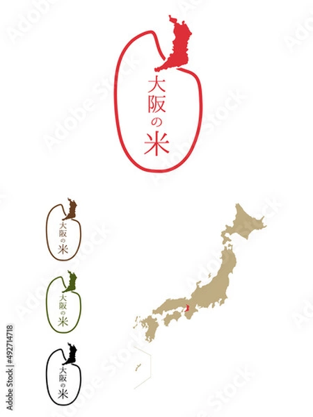 Obraz 日本のおいしい米産地-大阪