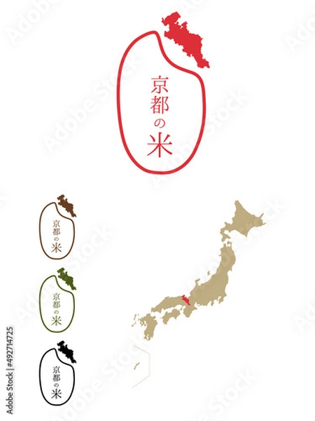 Obraz 日本のおいしい米産地-京都