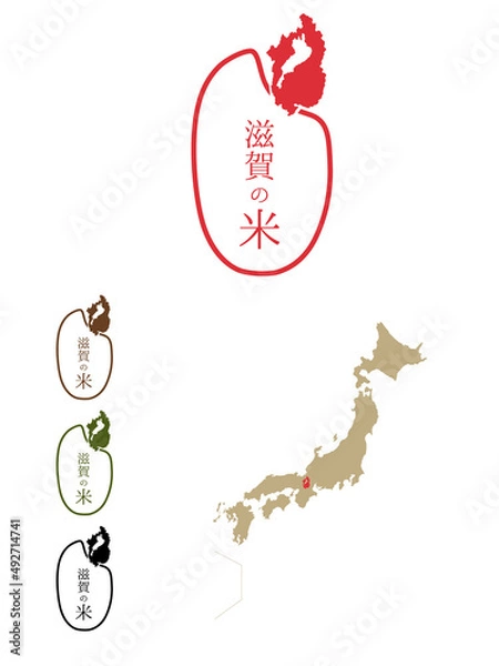 Obraz 日本のおいしい米産地-滋賀