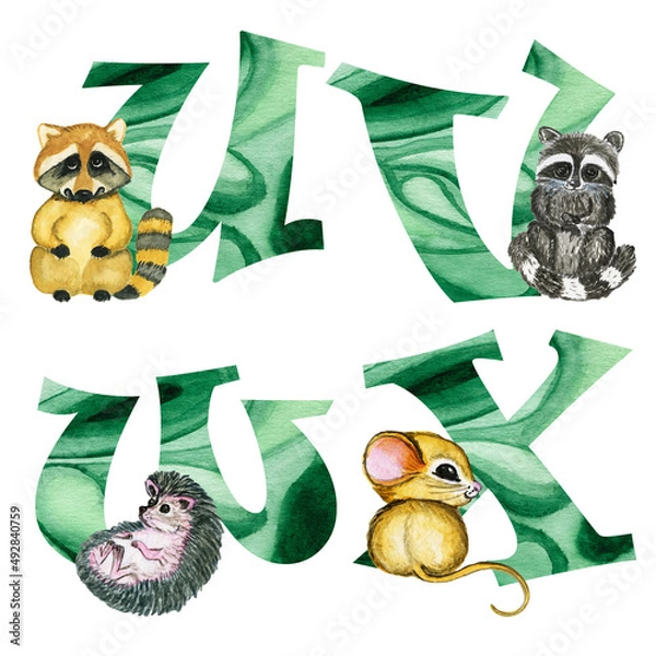 Fototapeta Alphabet and numbers set with green watercolor fill and cute forest animals .The set is suitable for greeting cards, invitations, for design works,crafts and hobbies.