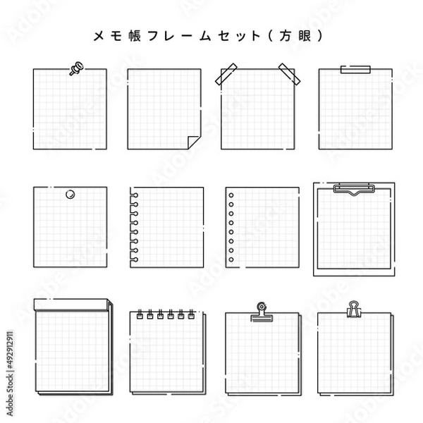 Obraz メモ帳フレームセット（方眼）