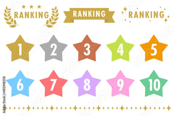 Fototapeta ランキング　セット　星