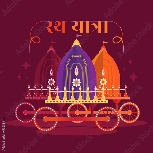 Fototapeta Happy Rath Yatra jagannath rathyatra festival celebration beautiful hindi text calligraphy vector