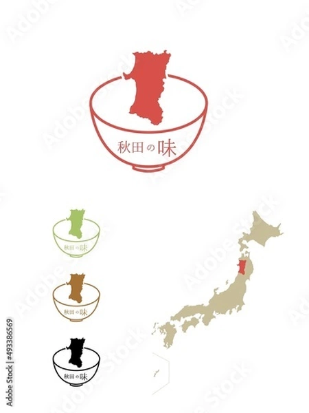 Obraz 日本のご当地の味-秋田