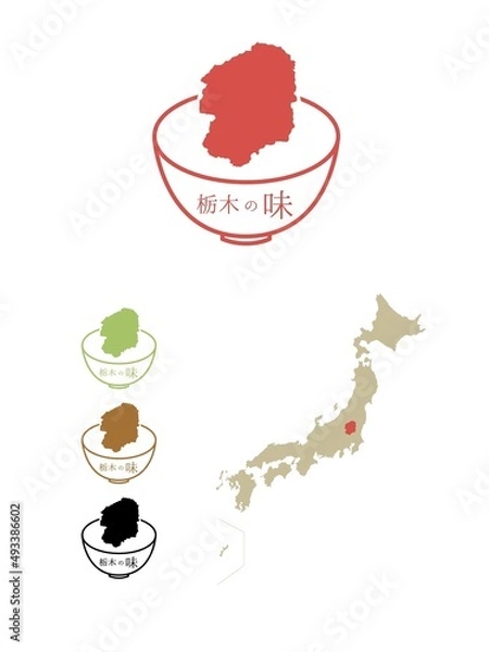 Obraz 日本のご当地の味-栃木