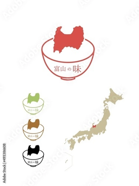 Obraz 日本のご当地の味-富山