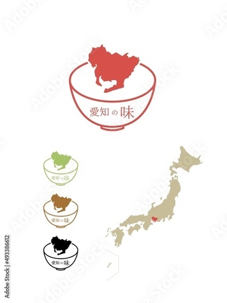 Obraz 日本のご当地の味-愛知