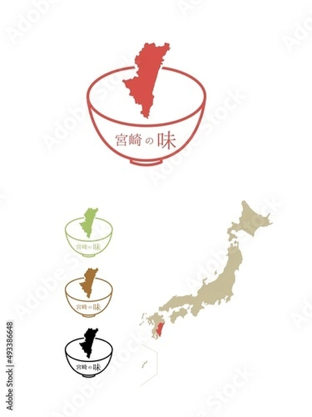 Obraz 日本のご当地の味-宮崎