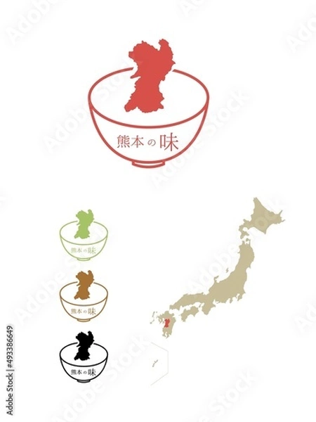 Obraz 日本のご当地の味- 熊本