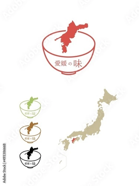 Fototapeta 日本のご当地の味-愛媛