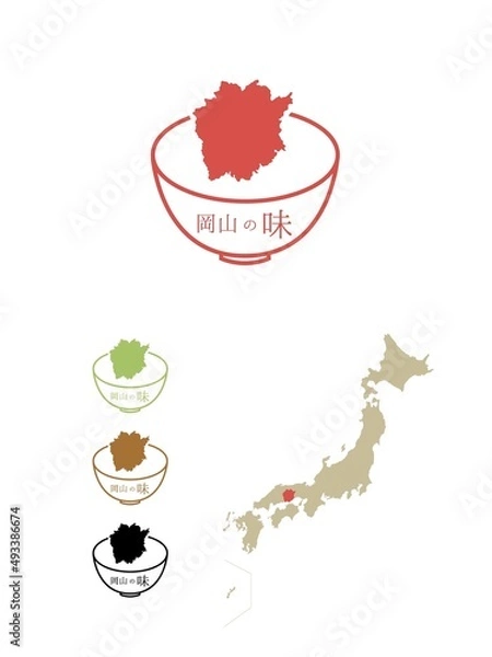 Obraz 日本のご当地の味-岡山