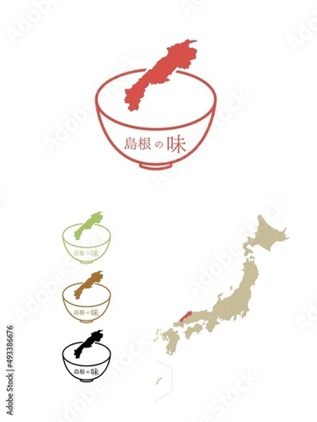 Obraz 日本のご当地の味-島根