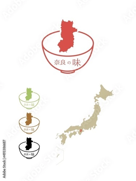 Fototapeta 日本のご当地の味-奈良