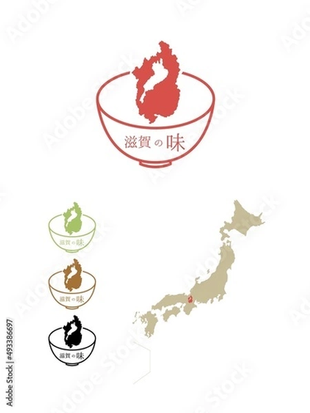 Obraz 日本のご当地の味-滋賀