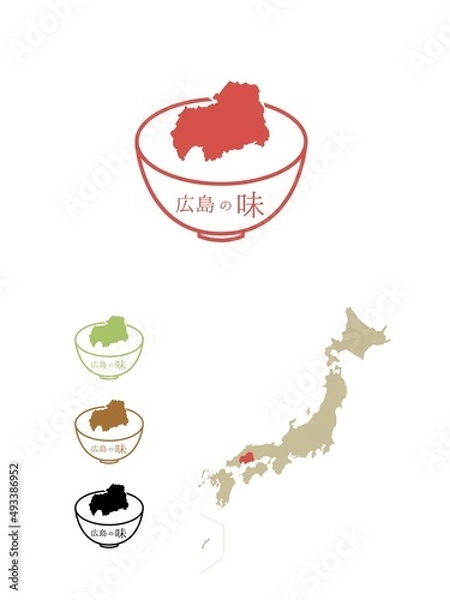 Fototapeta 日本のご当地の味-広島