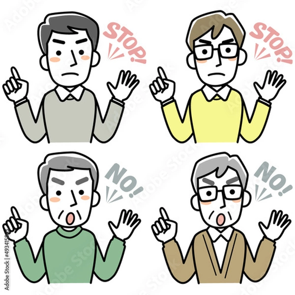 Fototapeta 制止する男性の上半身セット
