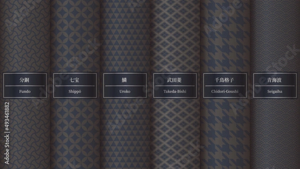Fototapeta Japanese Traditional Pattern Set.swatch patterns.for background usage.