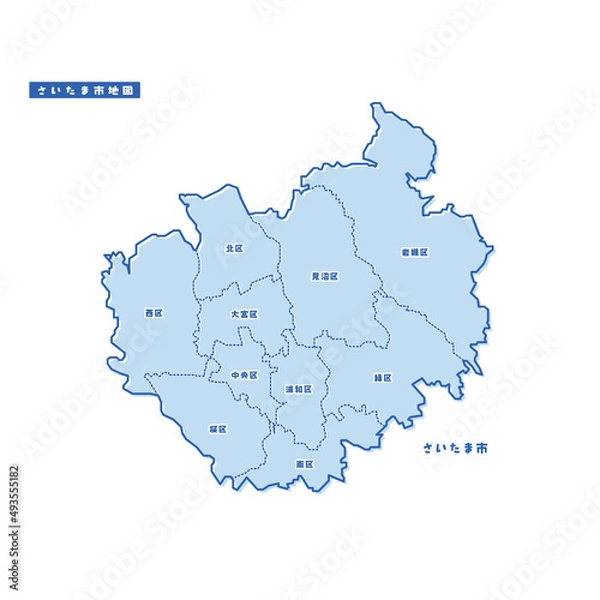 Obraz さいたま市地図 シンプル淡青 市区町村