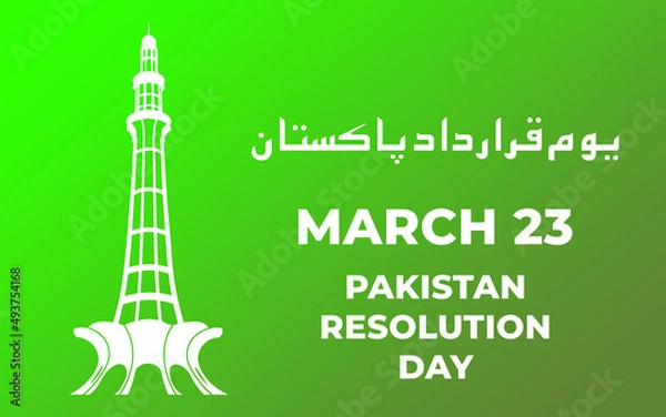 Obraz 23 March 1940 Pakistan Resolution Day Background. Illustration of Pakistan Resolution Day 23rd of march on green background. Greeting Card, Banner, Poster.
Minar e Pakistan and Urdu English Text.