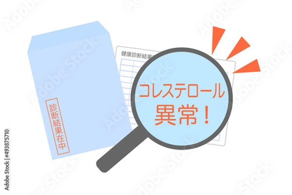 Fototapeta 健康診断書　コレステロール異常　ベクターイラスト