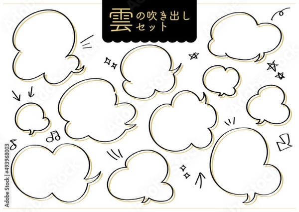Obraz おしゃれなペン画吹き出しセット