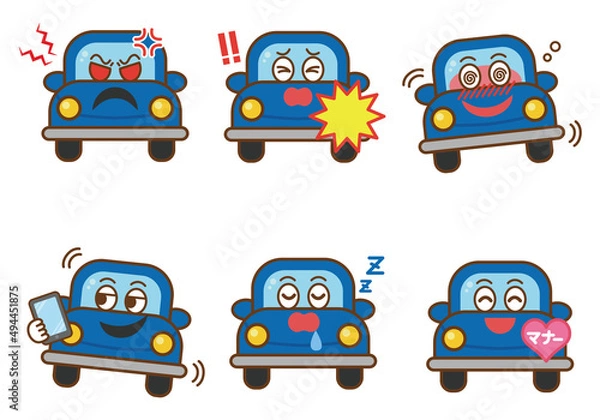 Fototapeta 車のキャラクター　イラストセット