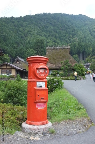 Fototapeta 京都　美山町かやぶきの里の丸型郵便ポスト