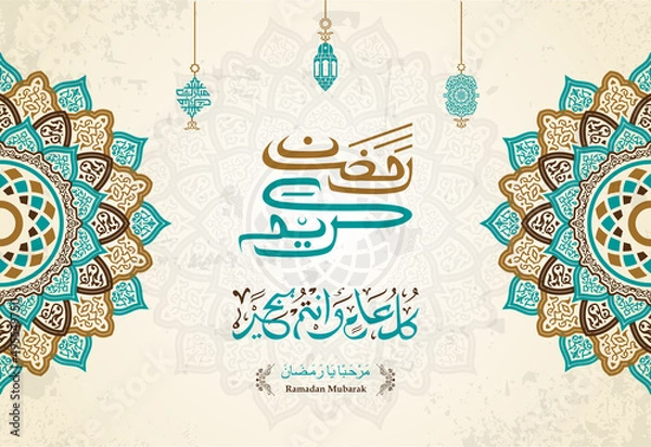 Fototapeta Ramadan Kareem text or Calligraphy green and golden template with lantern hanging. Islamic elegant background