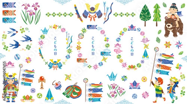 Obraz 5月　こどもの日 　イラスト素材　縦長丸フレームセット