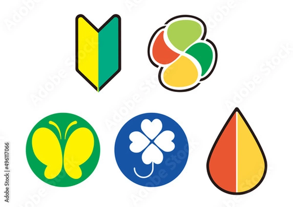 Obraz 初心者マークなどの交通標識のセット