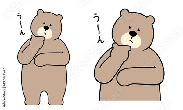 Fototapeta 手を顎にあて考えている熊のキャラクターの全身イラスト素材。