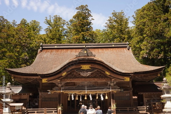 Obraz 小国神社