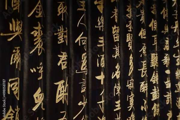 Fototapeta calligraphy ornament