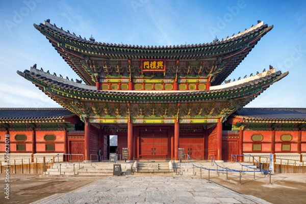 Obraz Korea Południowa Seul Gyeongbokgung Palace Heungnyemun Gate brama miejska Gyeongbok