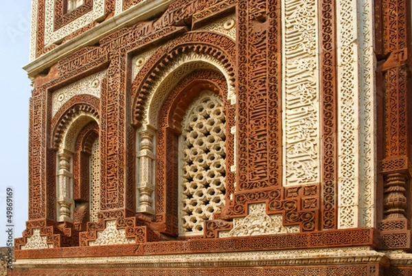 Fototapeta Qutb Minar