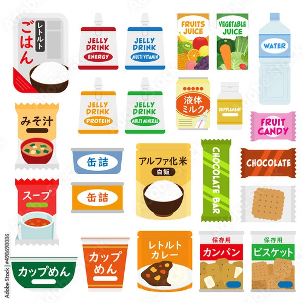 Obraz 備蓄のイラストセット