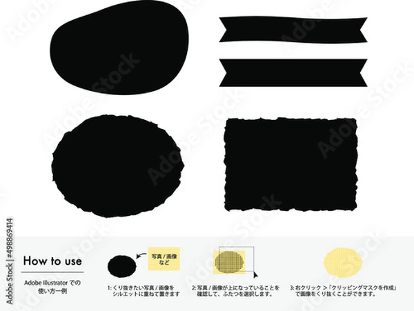 Fototapeta いろんな形のフレーム／クリッピングマスク用　Varius Frames