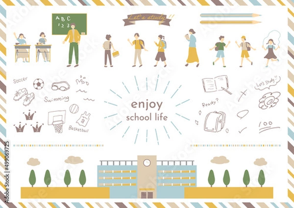 Fototapeta 学校生活　イラスト素材集
