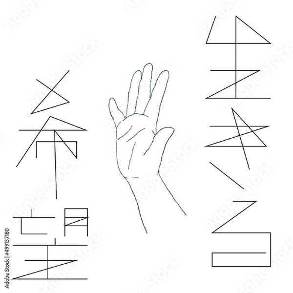 Fototapeta 生きる希望