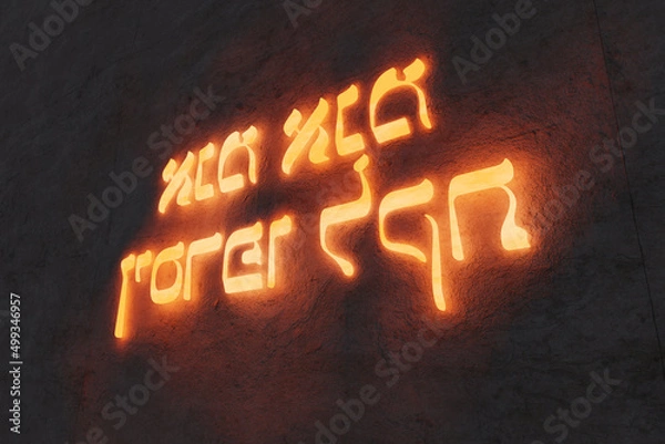 Obraz Writing on the wall at Belshazzar's feast, Daniel prophecy