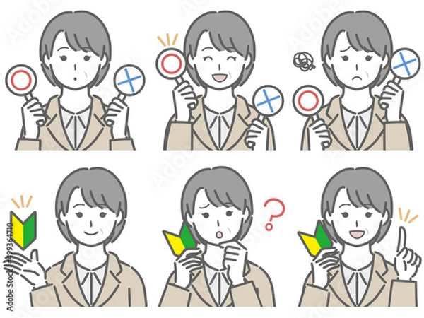 Fototapeta 〇✕マークや初心者マークを持つスーツの中年女性