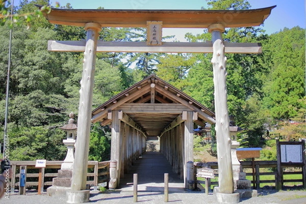 Obraz 神社