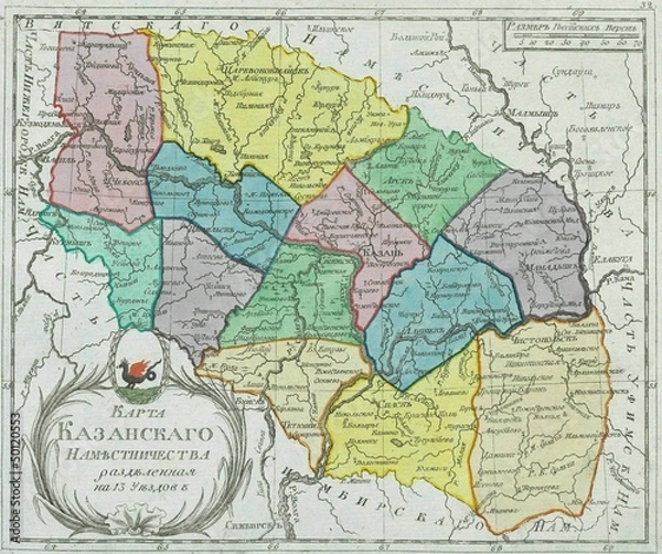Fototapeta Russia old map